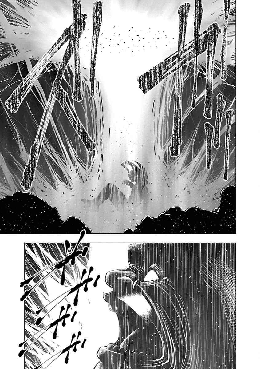 Page 16 Chapter 12 Deathtament -Shin Megami Tensei SJR Another Report-