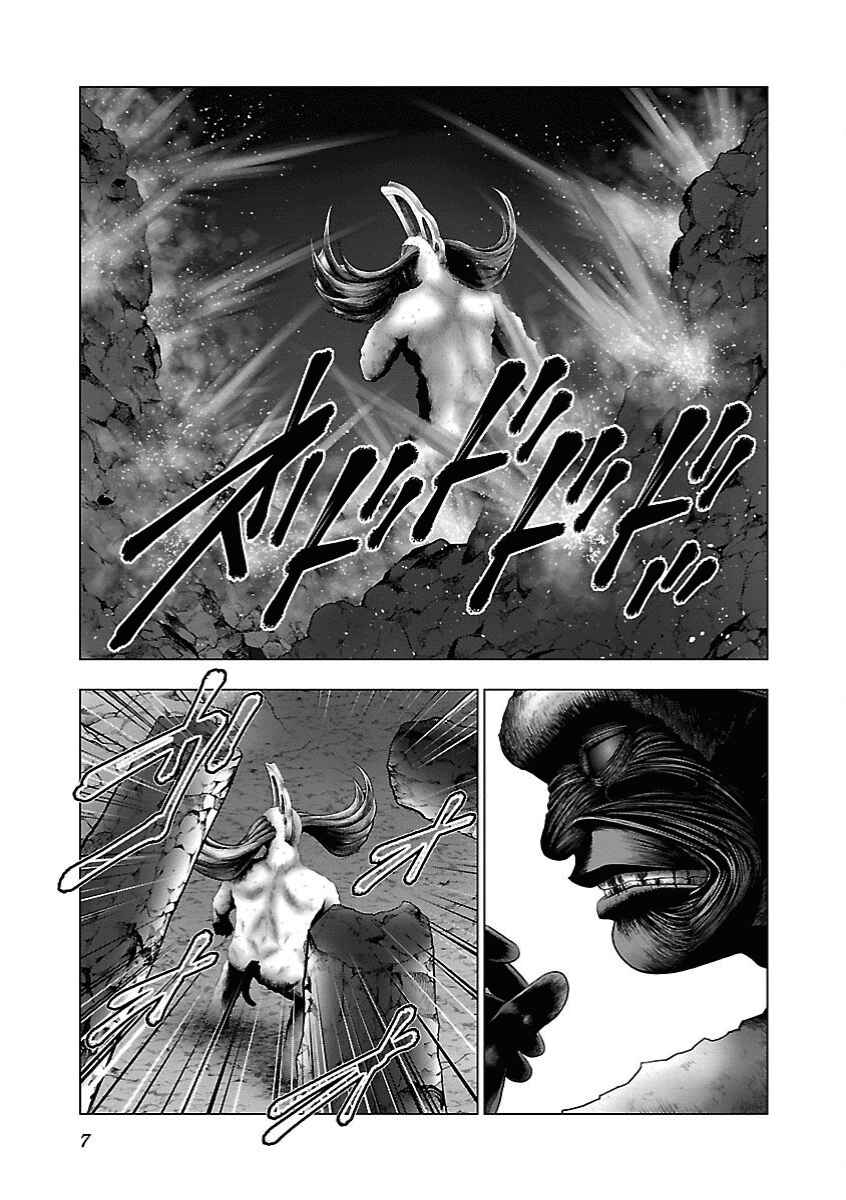 Page 4 Chapter 12 Deathtament -Shin Megami Tensei SJR Another Report-
