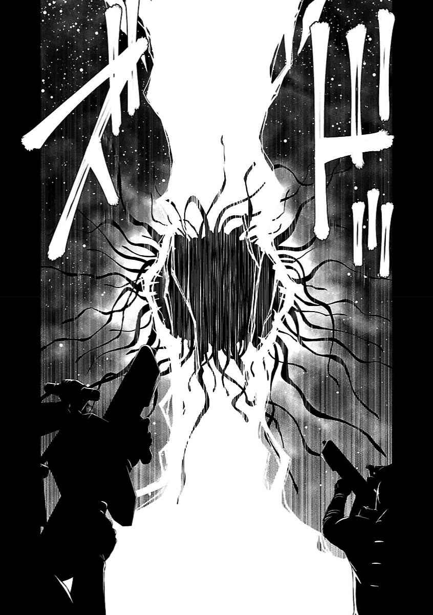 Page 19 Chapter 4 Deathtament -Shin Megami Tensei SJR Another Report-