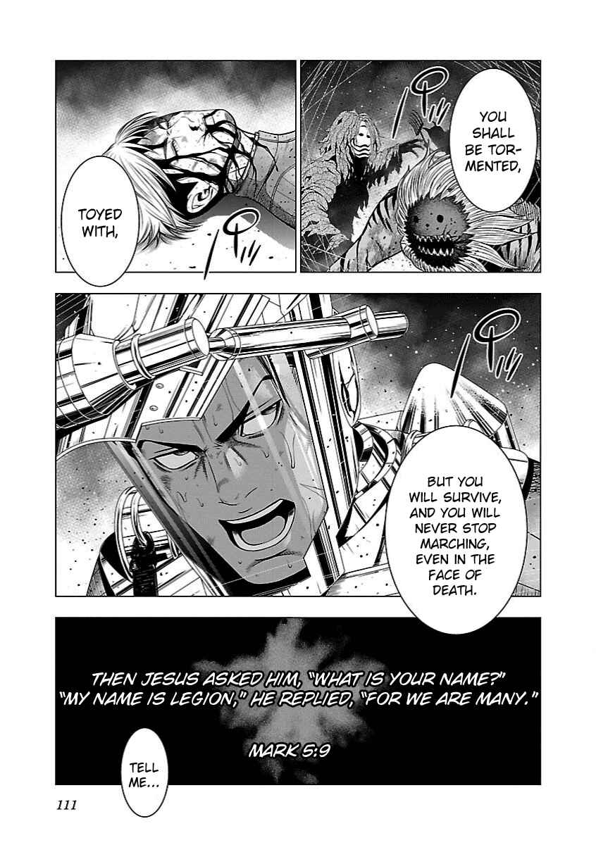 Page 7 Chapter 4 Deathtament -Shin Megami Tensei SJR Another Report-