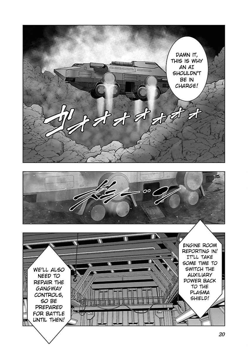 Page 15 Chapter 6 Deathtament -Shin Megami Tensei SJR Another Report-