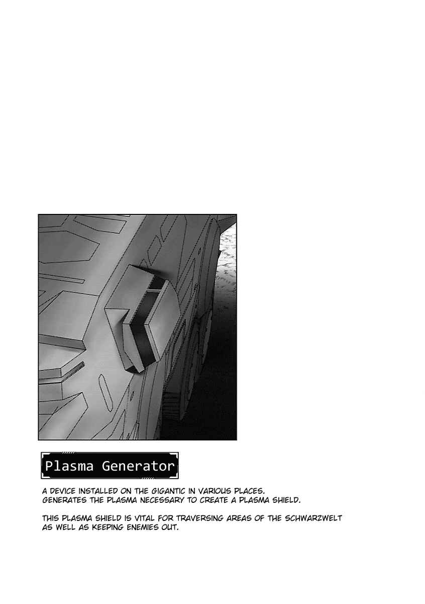 Page 23 Chapter 6 Deathtament -Shin Megami Tensei SJR Another Report-