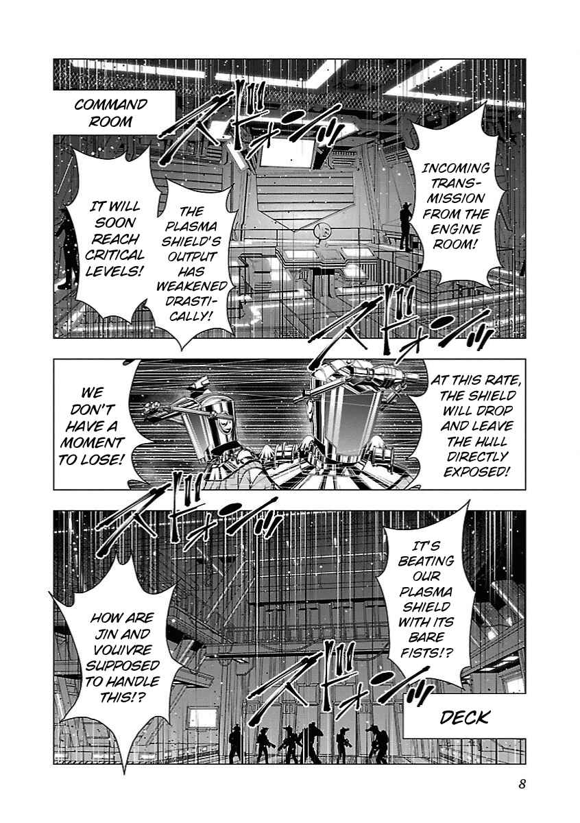 Page 3 Chapter 6 Deathtament -Shin Megami Tensei SJR Another Report-
