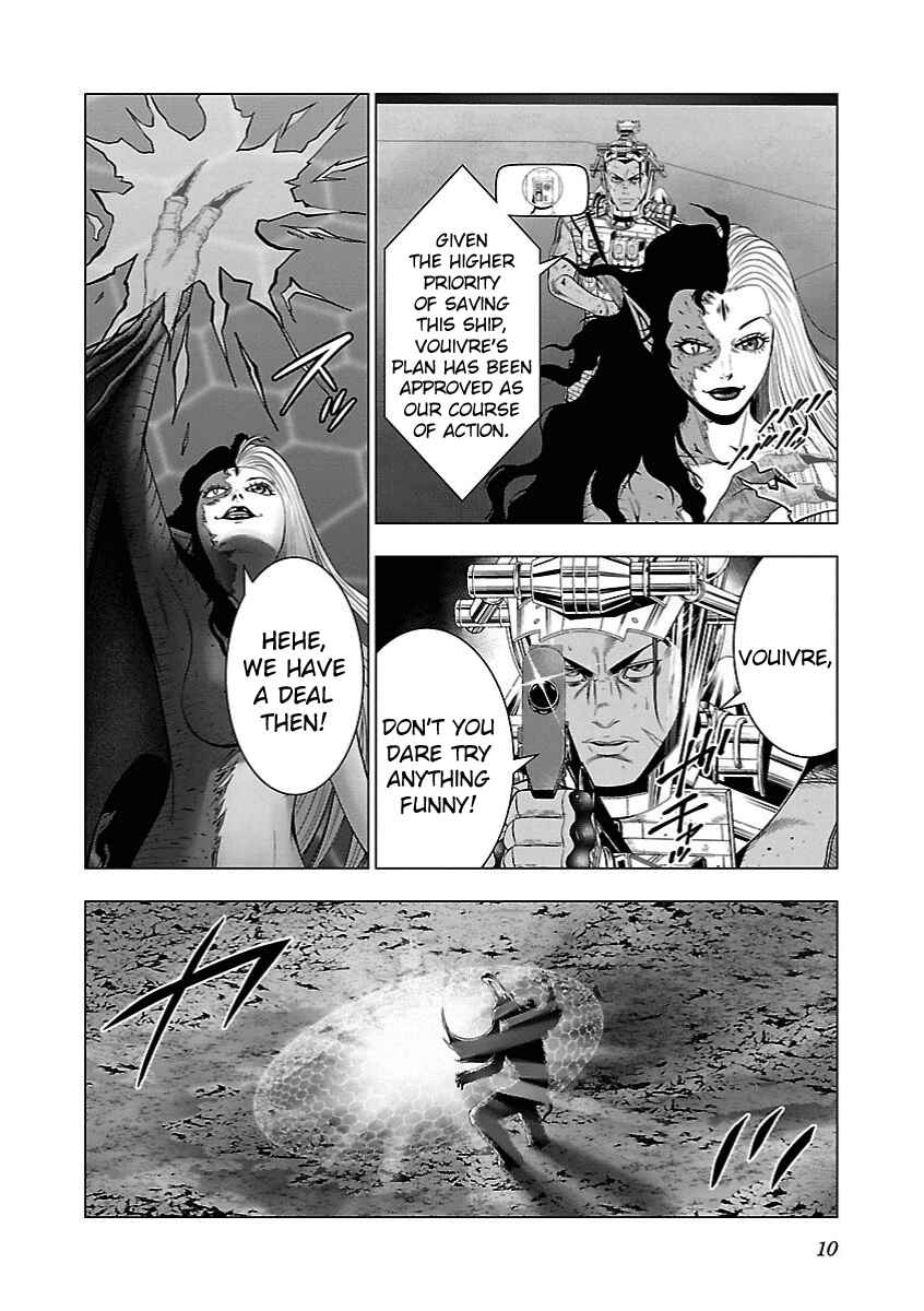 Page 5 Chapter 6 Deathtament -Shin Megami Tensei SJR Another Report-