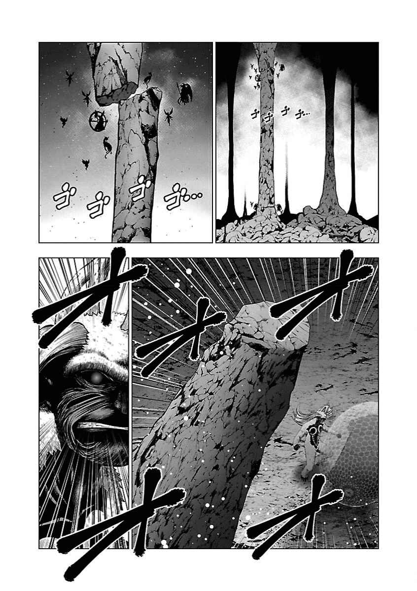 Page 6 Chapter 6 Deathtament -Shin Megami Tensei SJR Another Report-