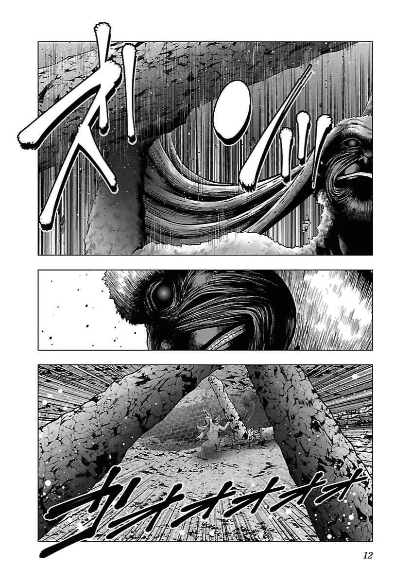 Page 7 Chapter 6 Deathtament -Shin Megami Tensei SJR Another Report-