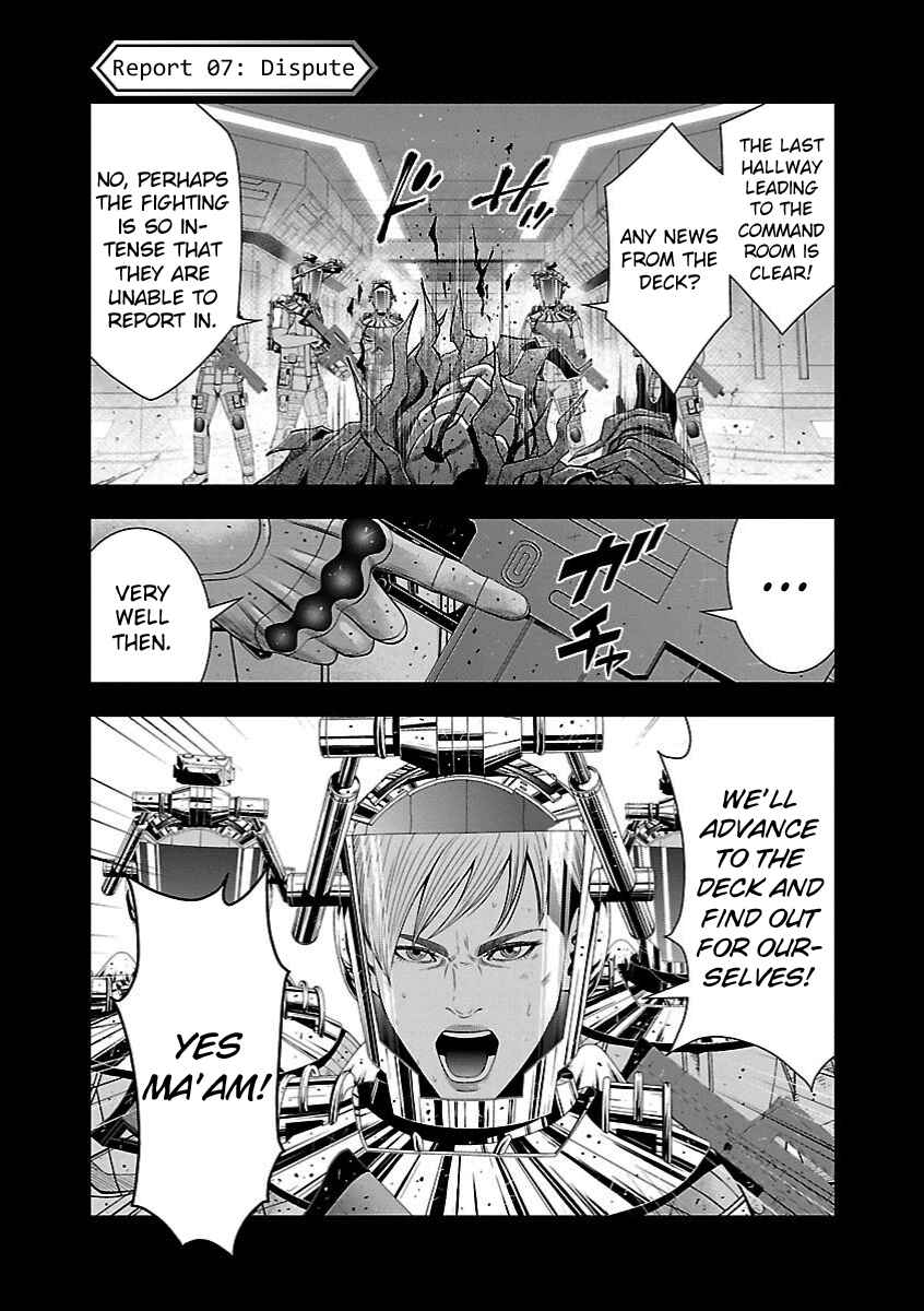 Page 1 Chapter 7 Deathtament -Shin Megami Tensei SJR Another Report-