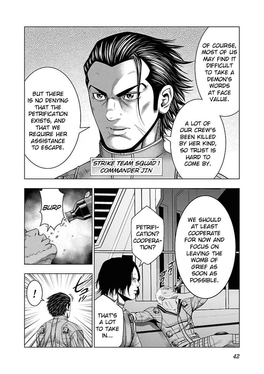 Page 11 Chapter 7 Deathtament -Shin Megami Tensei SJR Another Report-