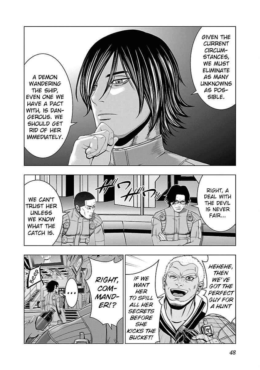 Page 17 Chapter 7 Deathtament -Shin Megami Tensei SJR Another Report-
