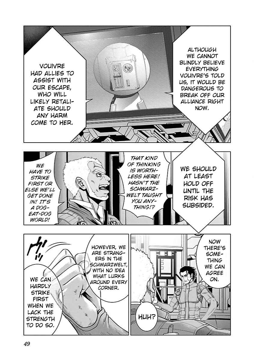 Page 18 Chapter 7 Deathtament -Shin Megami Tensei SJR Another Report-