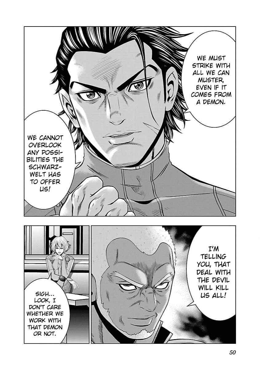 Page 19 Chapter 7 Deathtament -Shin Megami Tensei SJR Another Report-