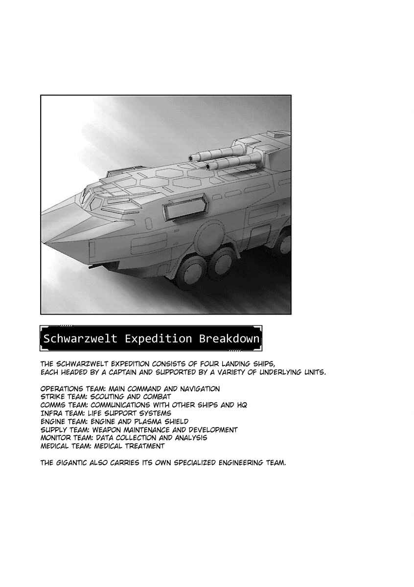 Page 24 Chapter 7 Deathtament -Shin Megami Tensei SJR Another Report-