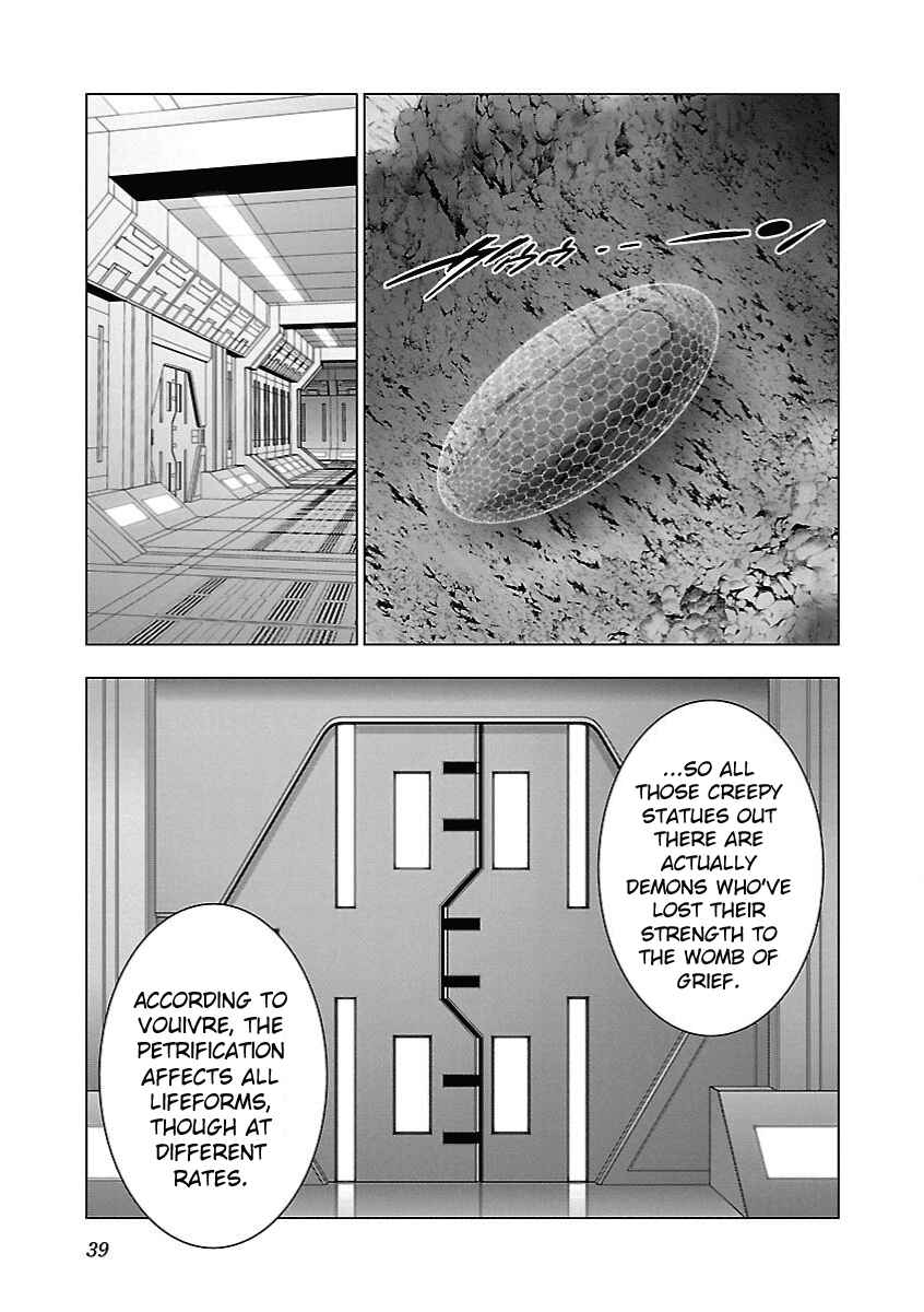 Page 9 Chapter 7 Deathtament -Shin Megami Tensei SJR Another Report-
