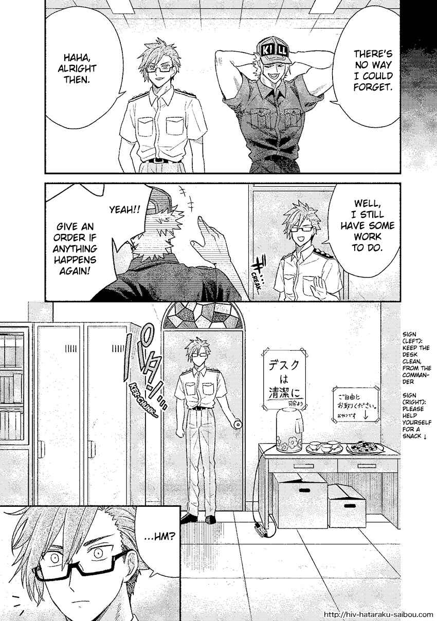 Page 16 Chapter Unknown_0f51 Hataraku Saibou HIV Special Edition
