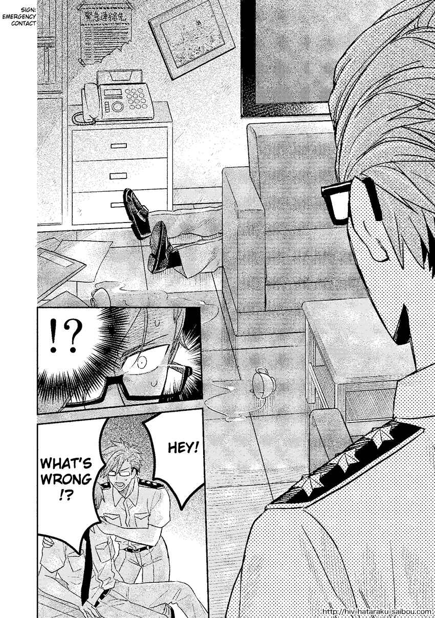 Page 17 Chapter Unknown_0f51 Hataraku Saibou HIV Special Edition