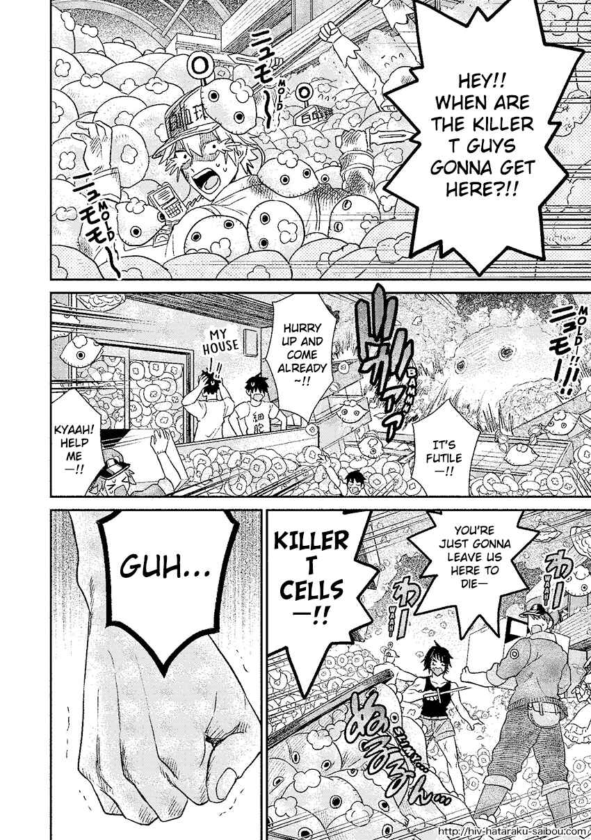 Page 23 Chapter Unknown_0f51 Hataraku Saibou HIV Special Edition