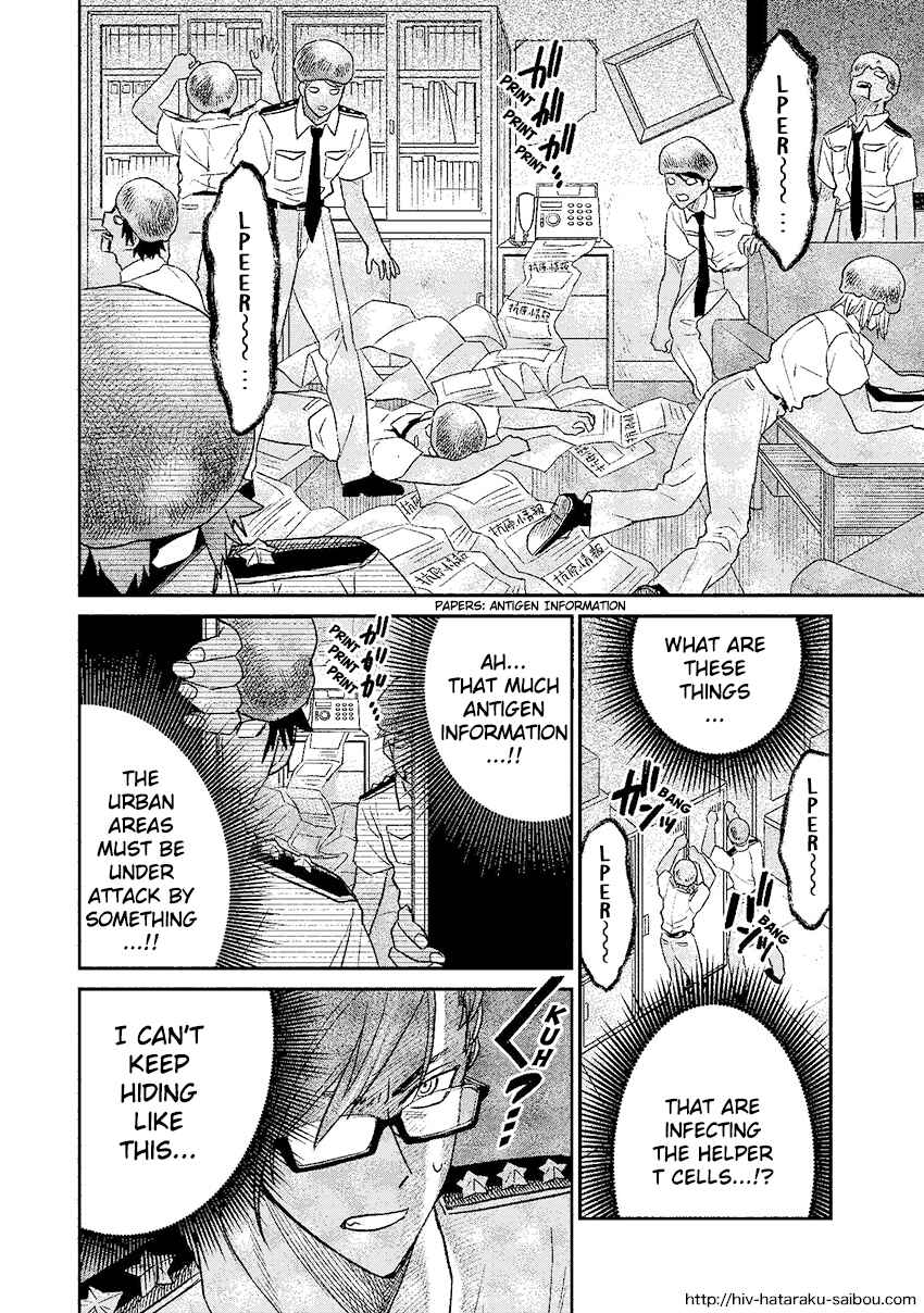 Page 25 Chapter Unknown_0f51 Hataraku Saibou HIV Special Edition