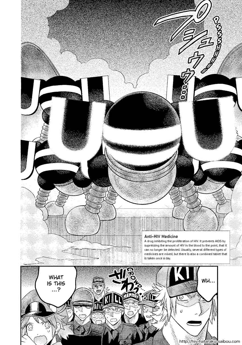 Page 31 Chapter Unknown_0f51 Hataraku Saibou HIV Special Edition