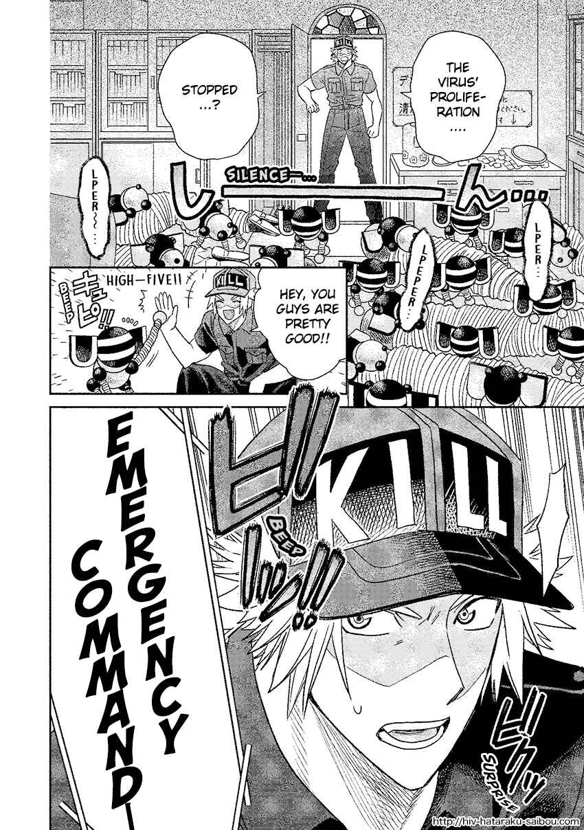 Page 37 Chapter Unknown_0f51 Hataraku Saibou HIV Special Edition