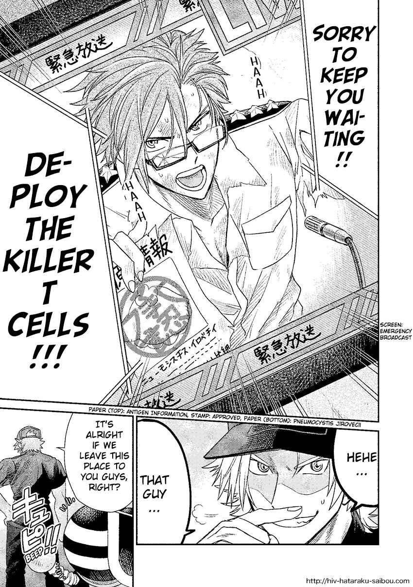 Page 38 Chapter Unknown_0f51 Hataraku Saibou HIV Special Edition