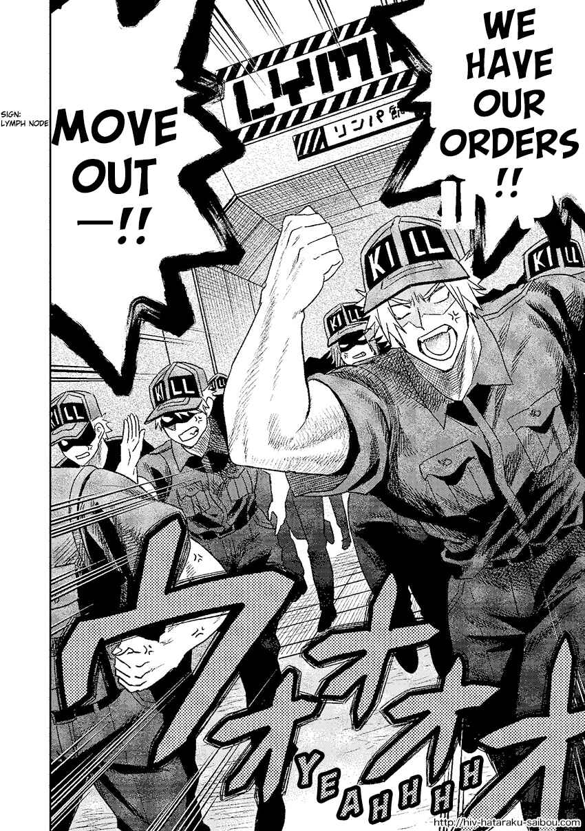 Page 39 Chapter Unknown_0f51 Hataraku Saibou HIV Special Edition