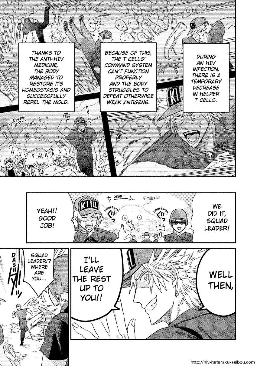 Page 40 Chapter Unknown_0f51 Hataraku Saibou HIV Special Edition