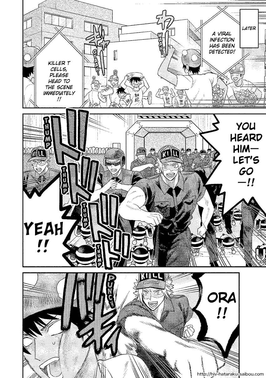 Page 48 Chapter Unknown_0f51 Hataraku Saibou HIV Special Edition
