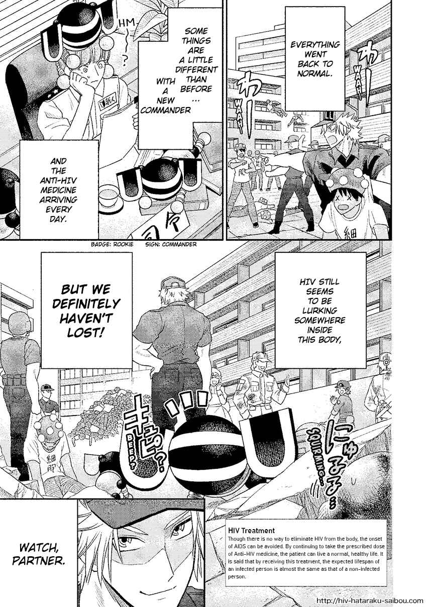 Page 49 Chapter Unknown_0f51 Hataraku Saibou HIV Special Edition