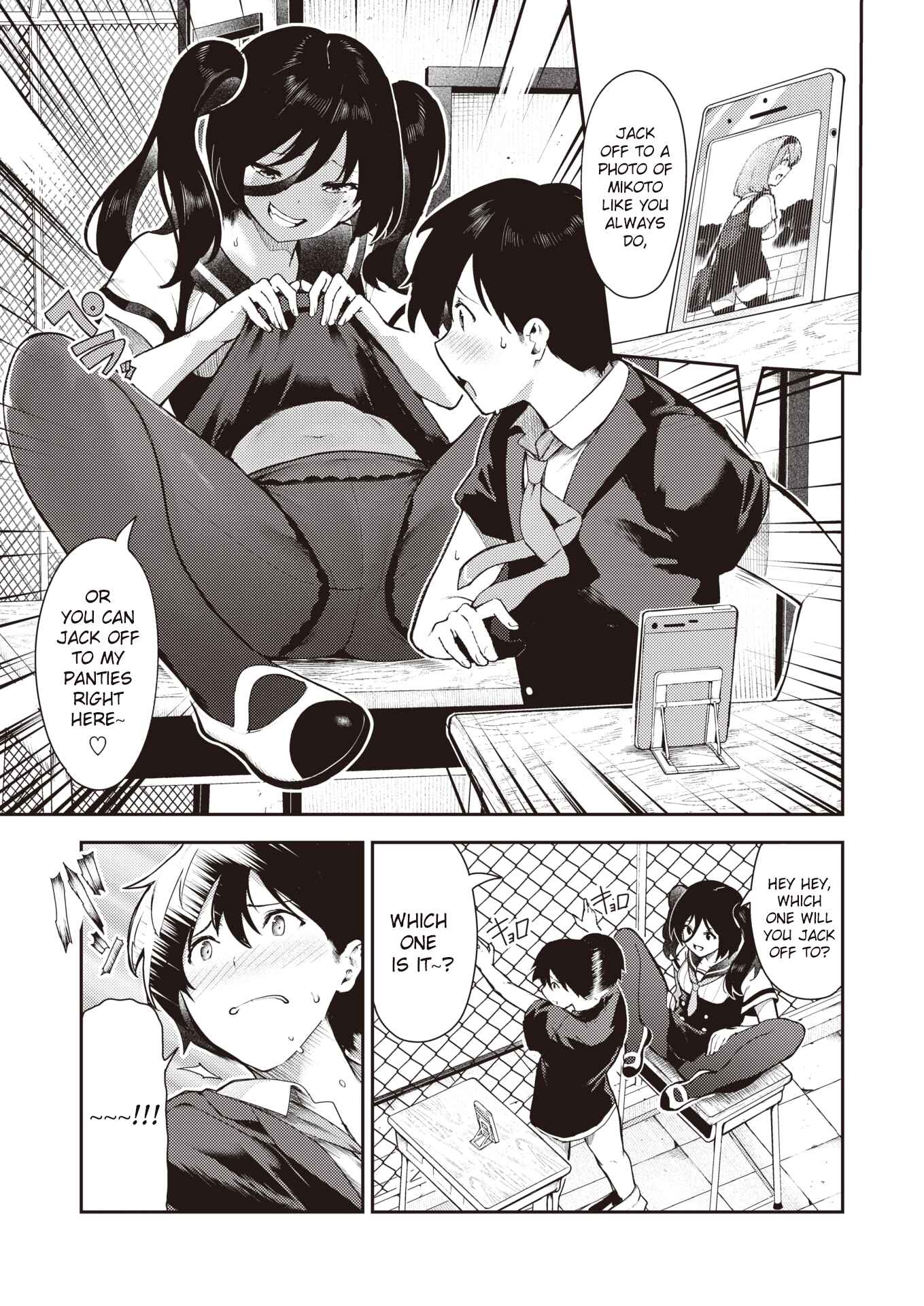 Page 12 Chapter Unknown_8a8d Sakasama Okazun