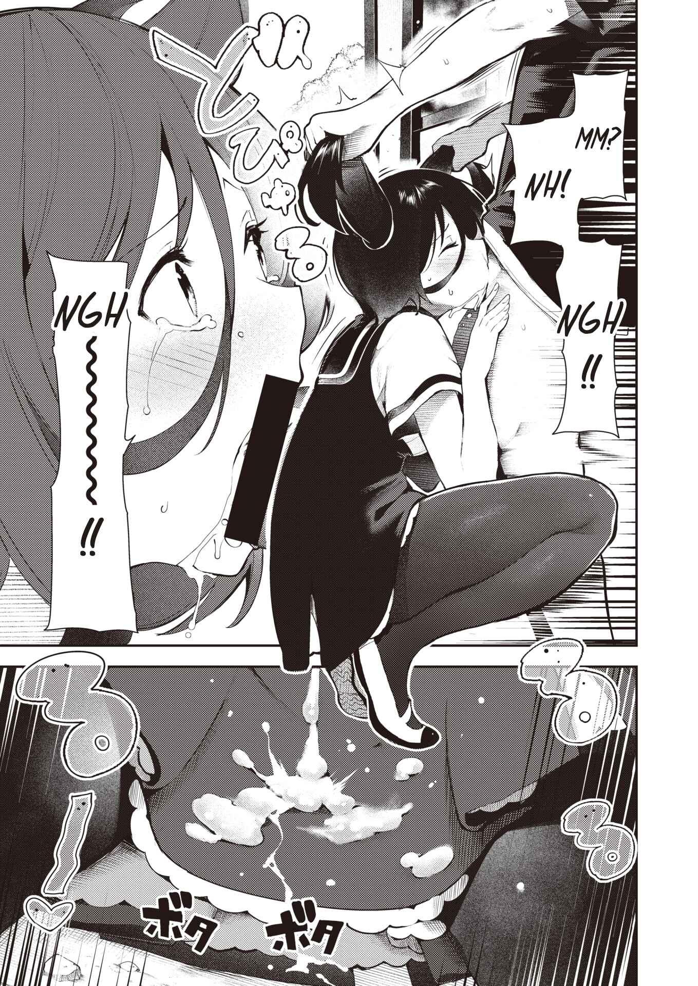 Page 20 Chapter Unknown_8a8d Sakasama Okazun