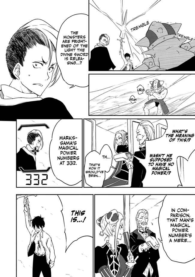 Page 13 Chapter 3 Saikyou Fuhai no Shinkentsukai