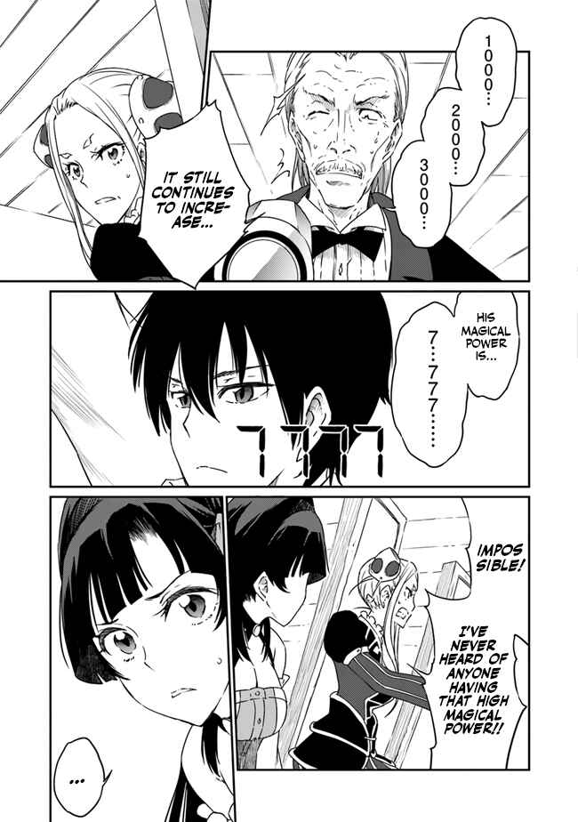 Page 14 Chapter 3 Saikyou Fuhai no Shinkentsukai
