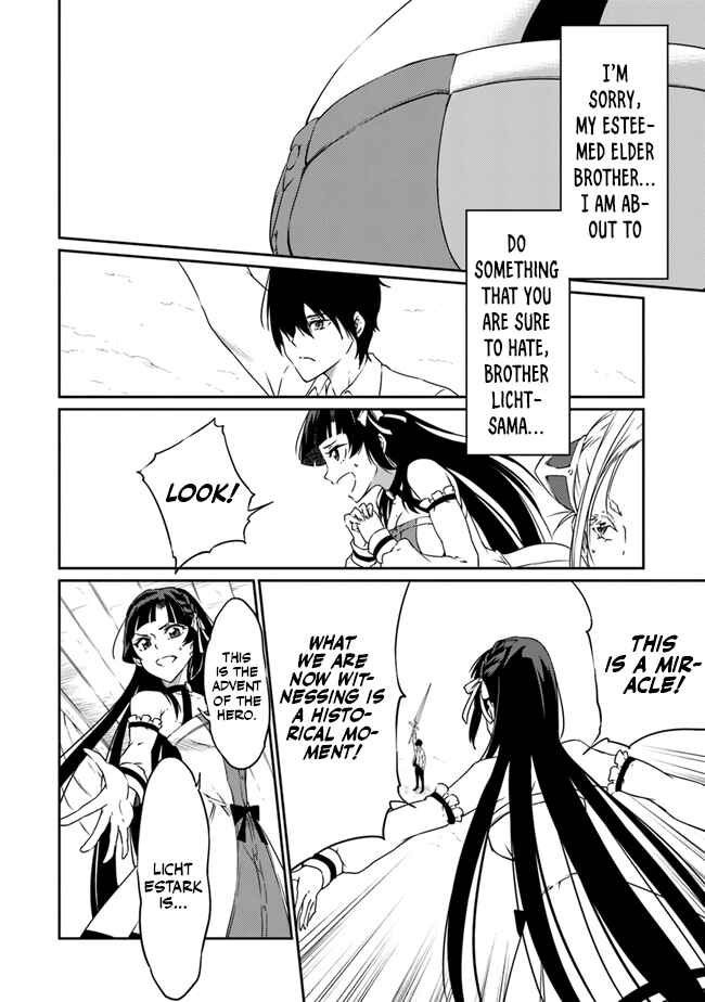 Page 15 Chapter 3 Saikyou Fuhai no Shinkentsukai
