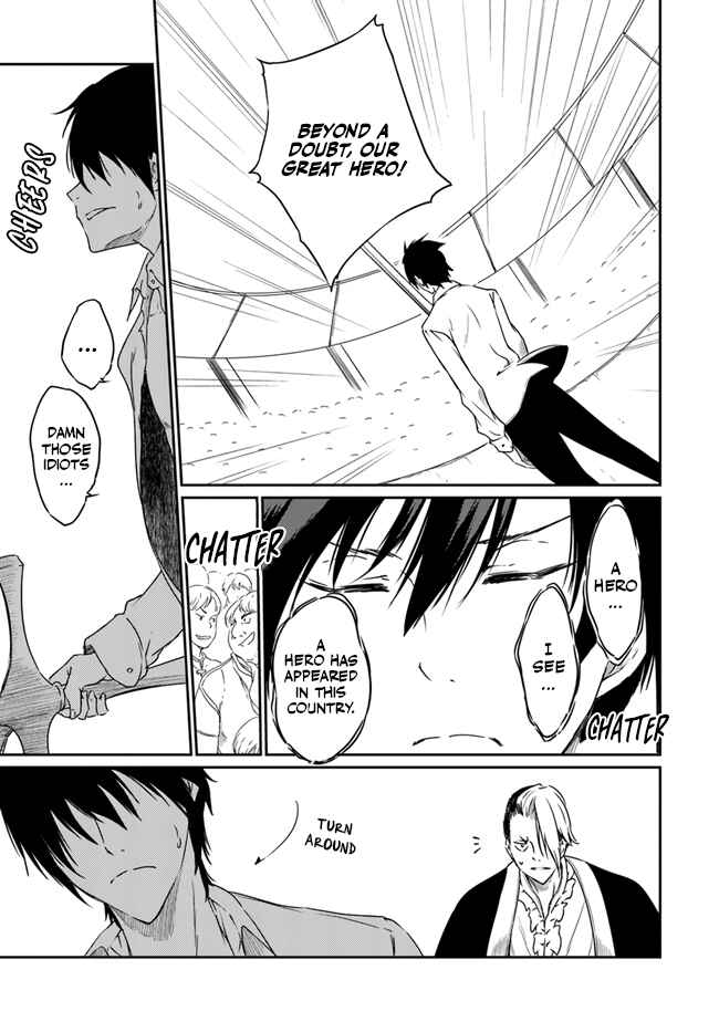 Page 16 Chapter 3 Saikyou Fuhai no Shinkentsukai