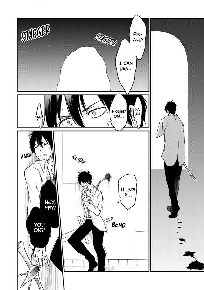 Page 19 Chapter 3 Saikyou Fuhai no Shinkentsukai