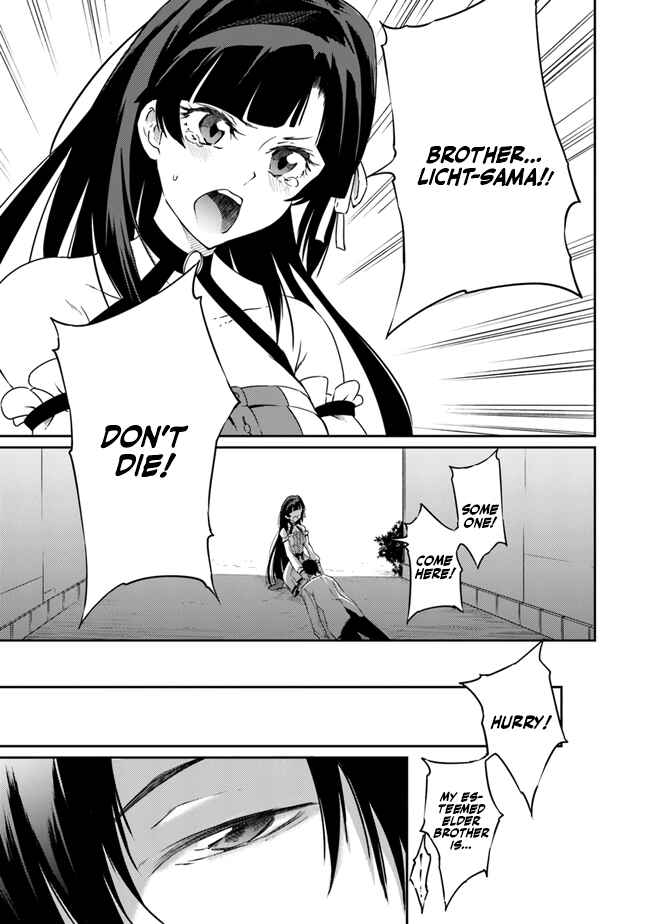 Page 22 Chapter 3 Saikyou Fuhai no Shinkentsukai