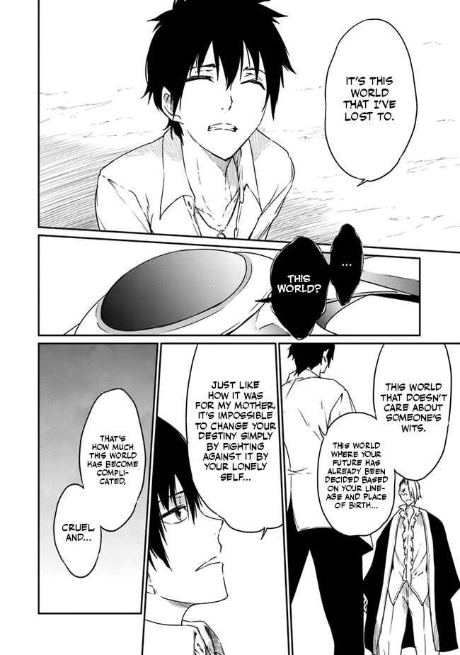 Page 5 Chapter 3 Saikyou Fuhai no Shinkentsukai