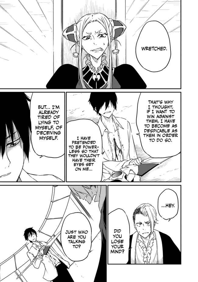 Page 6 Chapter 3 Saikyou Fuhai no Shinkentsukai