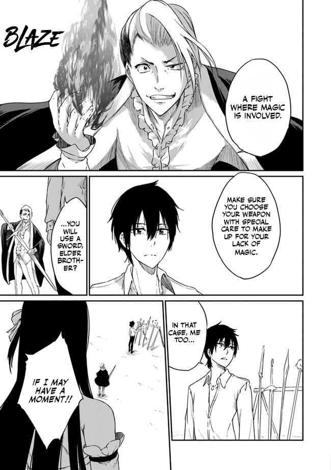 Page 10 Chapter 2 Saikyou Fuhai no Shinkentsukai
