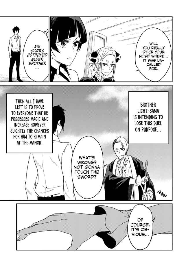 Page 14 Chapter 2 Saikyou Fuhai no Shinkentsukai