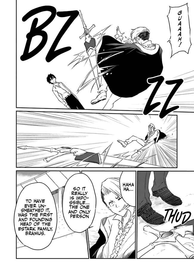 Page 17 Chapter 2 Saikyou Fuhai no Shinkentsukai