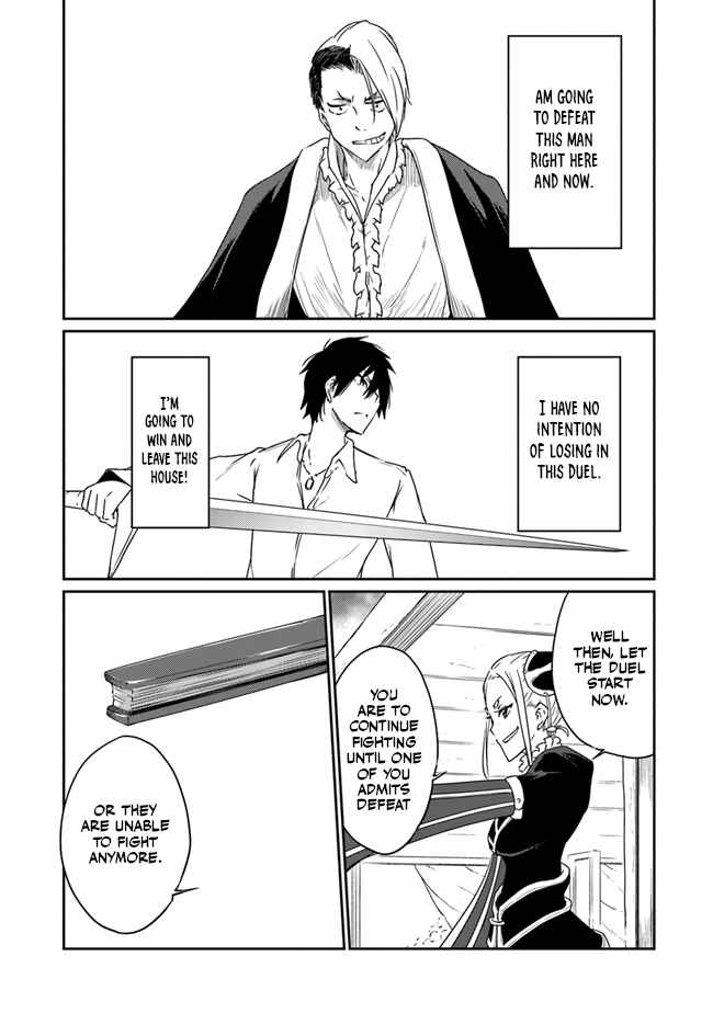Page 20 Chapter 2 Saikyou Fuhai no Shinkentsukai