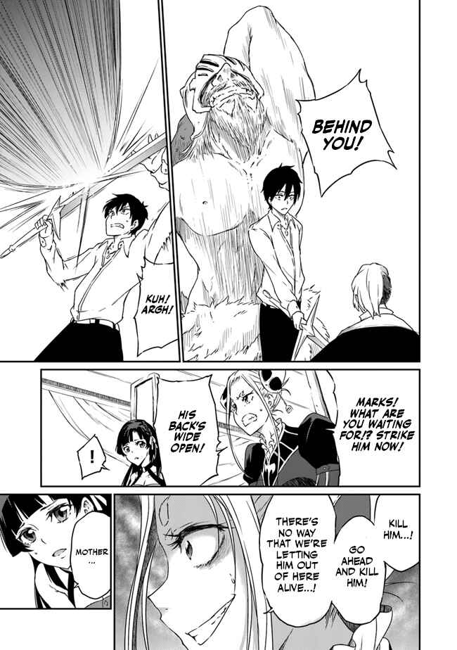 Page 28 Chapter 2 Saikyou Fuhai no Shinkentsukai