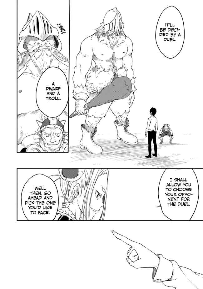 Page 5 Chapter 2 Saikyou Fuhai no Shinkentsukai