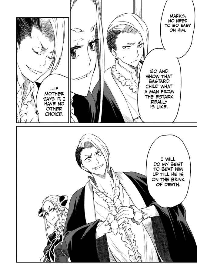 Page 7 Chapter 2 Saikyou Fuhai no Shinkentsukai