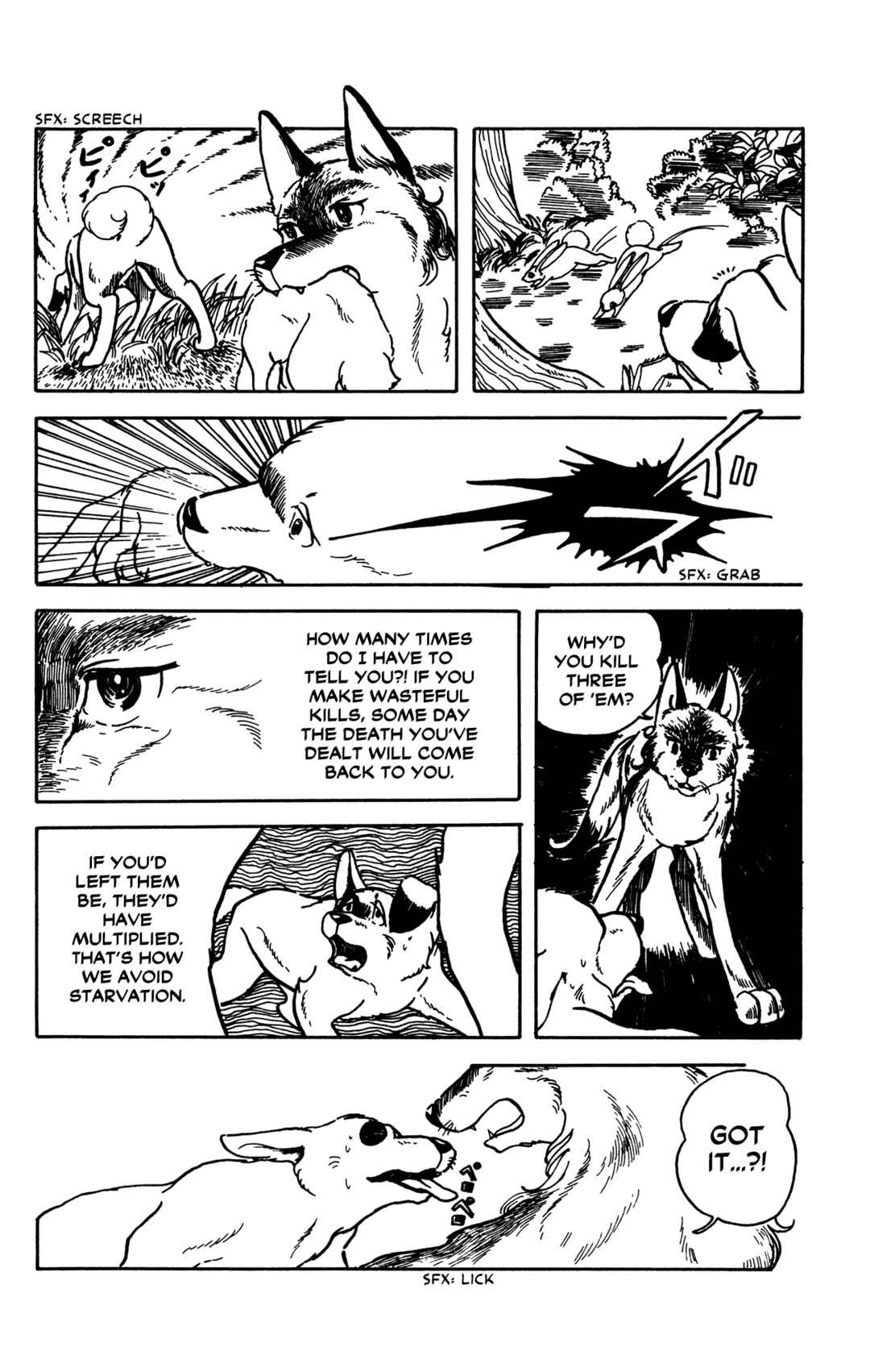 Page 14 Chapter Unknown_f358 Cold Rain