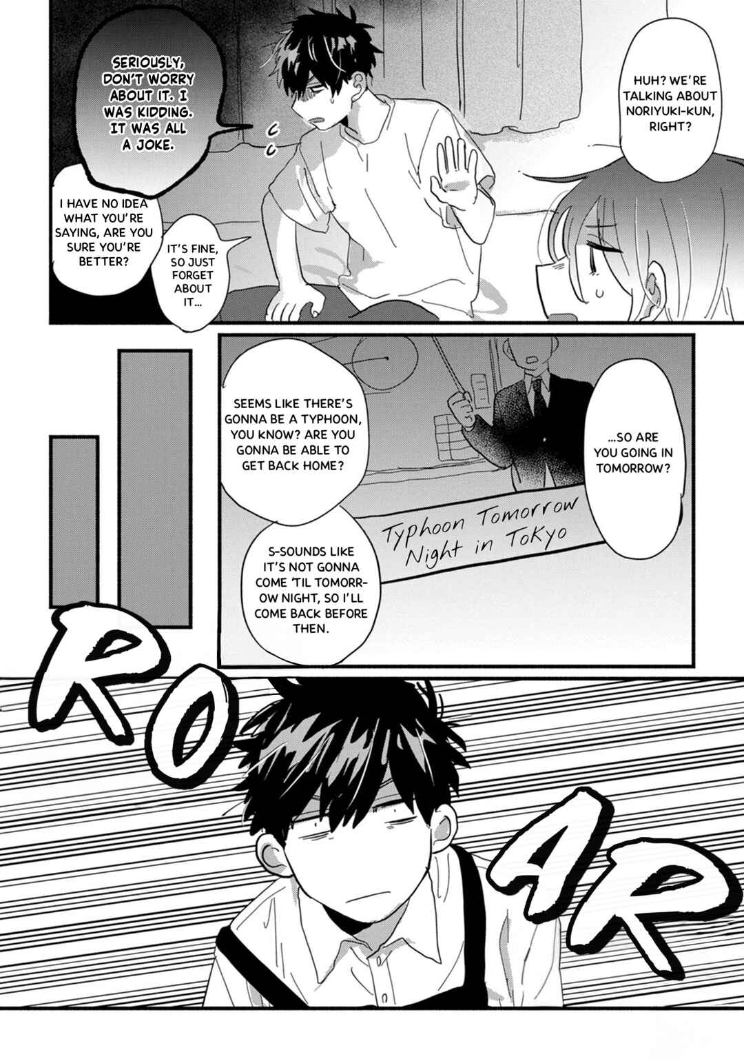 Page 6 Chapter 14 Suguru-kun Fight!