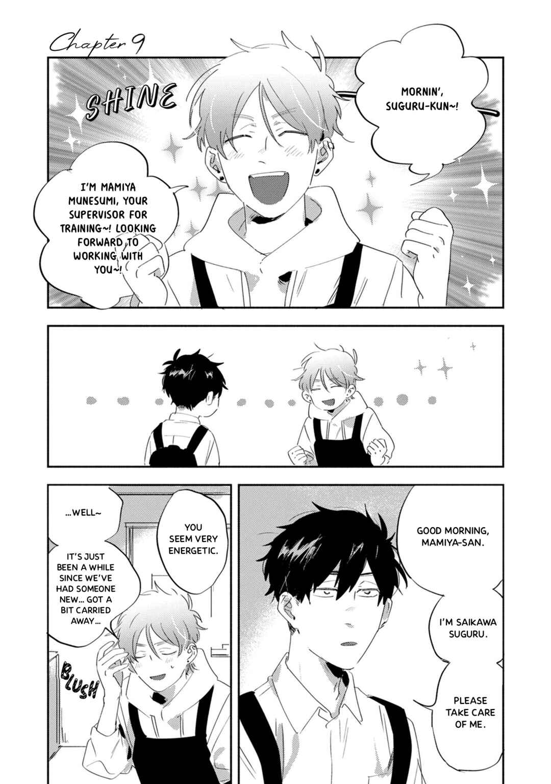 Page 1 Chapter 9 Suguru-kun Fight!