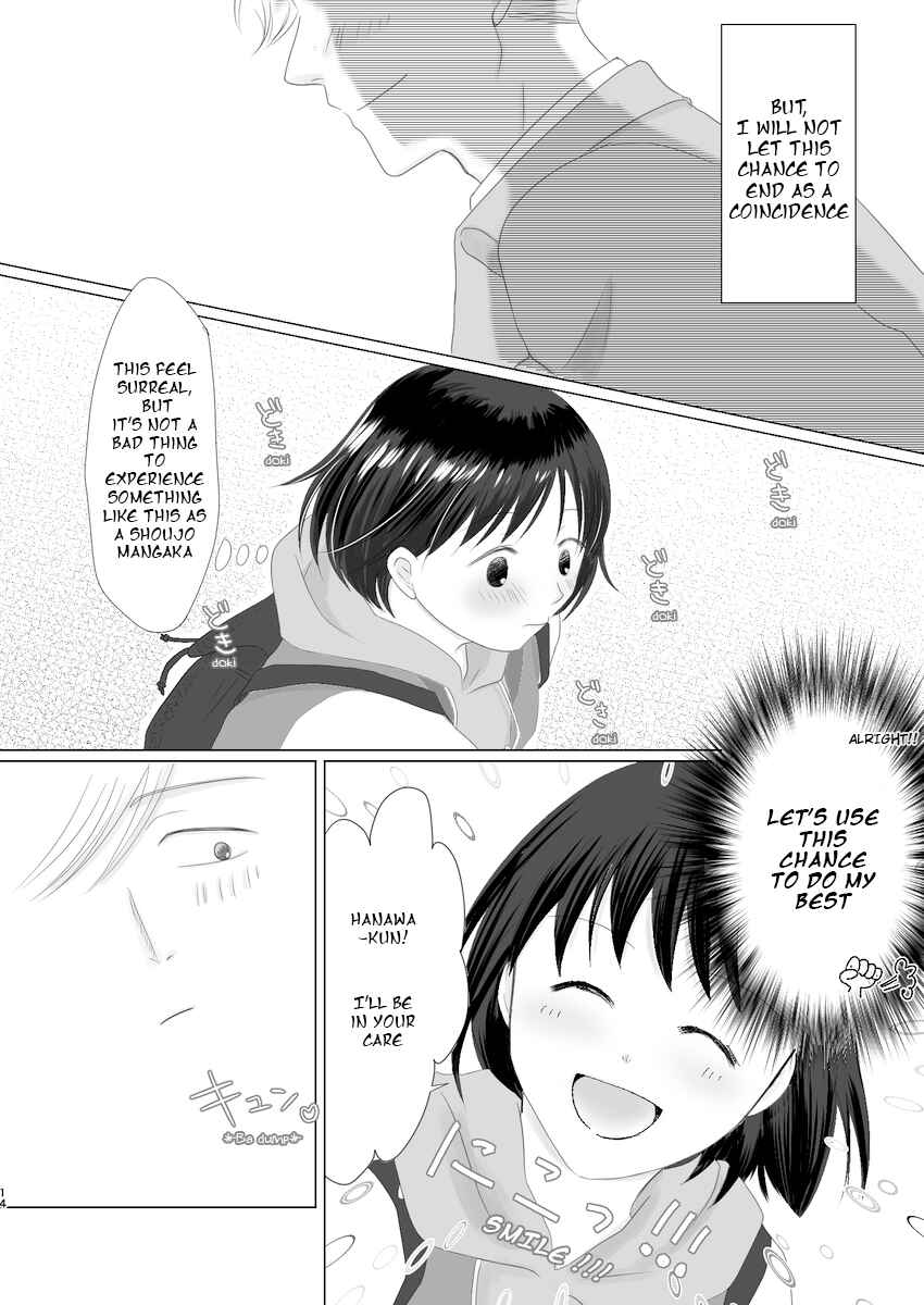 Page 12 Chapter Unknown_6806 Chibi Maruko-chan - Kimi Koi Hito (Doujinshi)