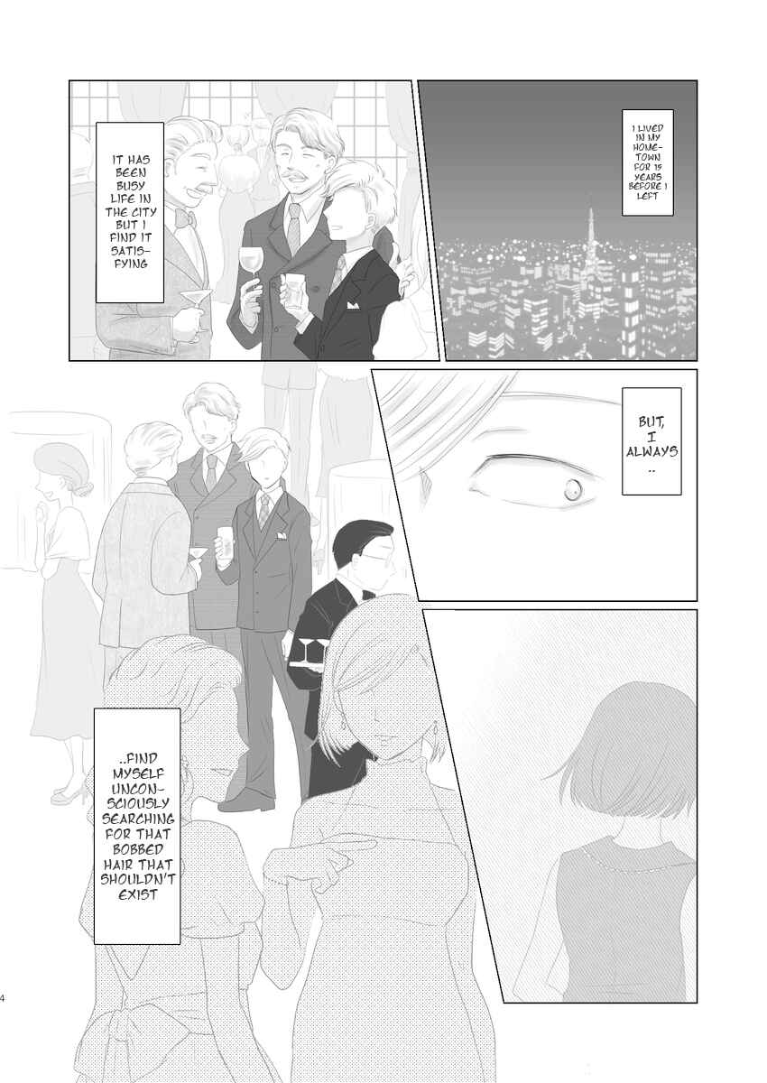 Page 2 Chapter Unknown_6806 Chibi Maruko-chan - Kimi Koi Hito (Doujinshi)